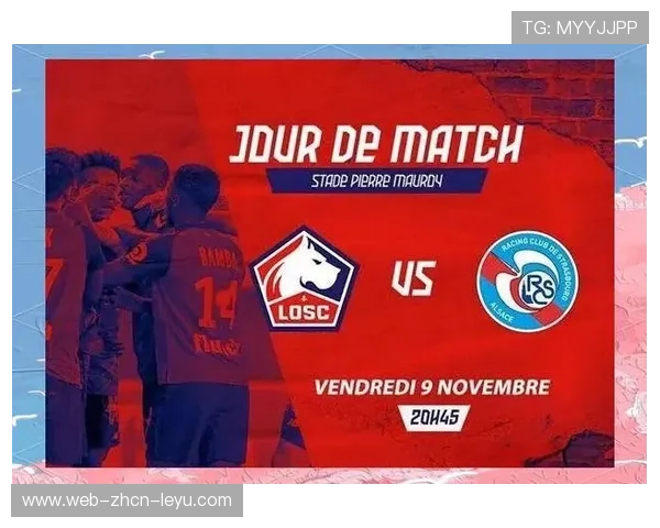 斯特拉斯堡4-1客胜里尔，保级队爆冷冲击中游格局